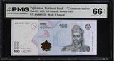 Tajikistan 100 Somoni 2025 P 29 Commemorative Gem UNC PMG 66 EPQ