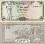 Yemen 50 Rials ND 1994 P 27A Mixed Signs UNC