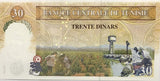 Tunisia 30 Dinars 1997 P 89 UNC