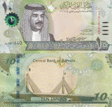 Bahrain 10 Dinars 2006/2016 P 33 UNC Sheikh Isa bin Salman al-Khalifa bridge