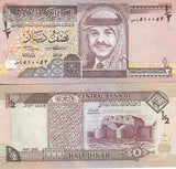 Jordan 1/2 Dinar 1993 P 23 b UNC