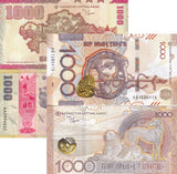Kazakhstan set 2 UNC 1000 Tenge 2025 P 52 + 57 Commemorative New Ulttyk banki