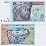 Tunisia 10 Dinars 1994 P 87 UNC