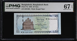 Bangladesh 20 Taka 2025 P 77 a Superb Gem UNC PMG 67 EPQ