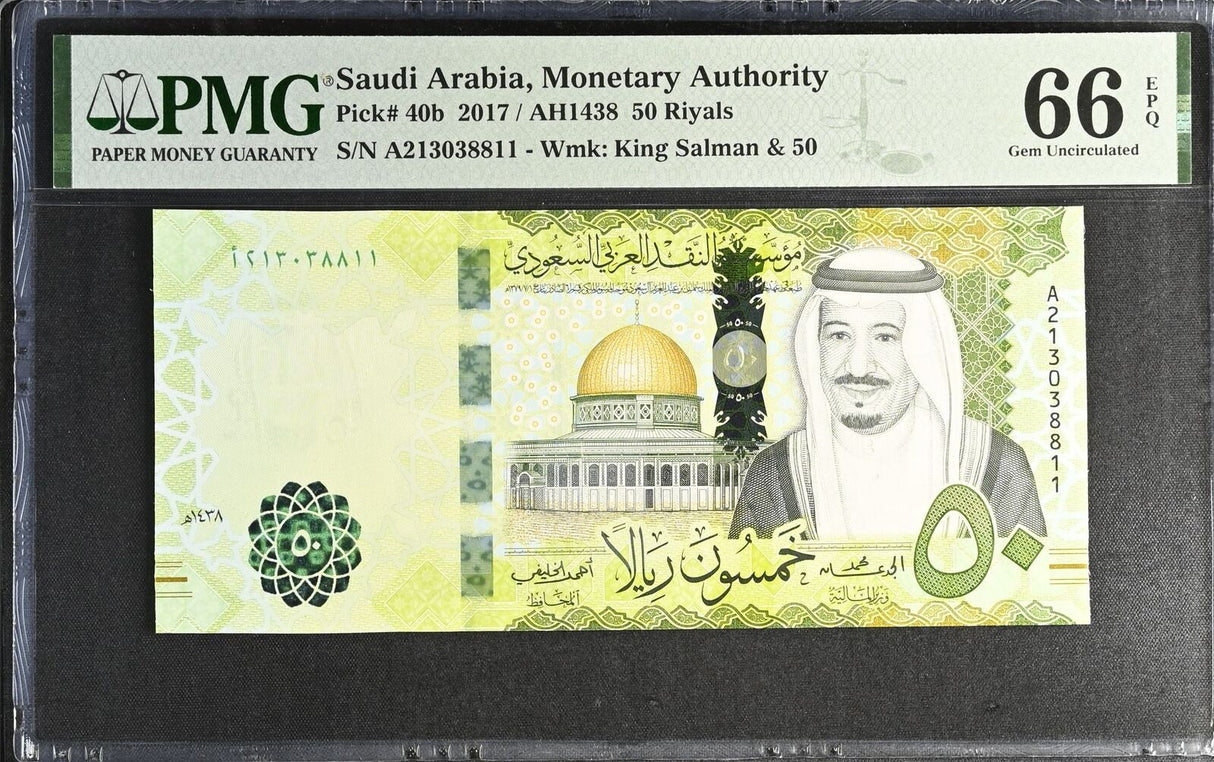 Saudi Arabia 50 Riyals 2017 P 40 b Gem UNC PMG 66 EPQ