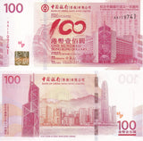 Hong Kong 100 Dollars 2017 Boc Commemorative P 347 AA Prefix UNC With Folder