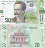 Ukraine 20 Hriven 2025 P 138 with Glory to Ukraine UNC