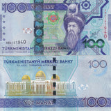 Turkmenistan 100 Manat 2014 P 34 UNC