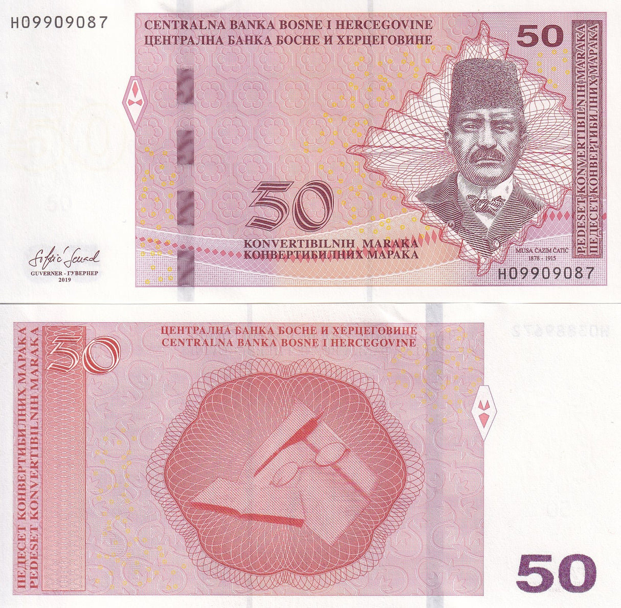 Bosnia & Herzegovina 50 Convertible Maraka 2019 P 84 UNC