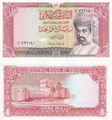 Oman 1 Rial 1994 P 26 c UNC Sultan Qaboos bin Sa'id ,Sohar fort