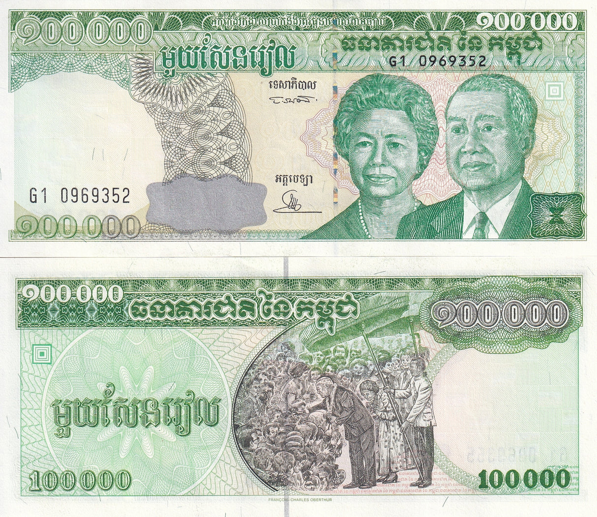 Cambodia 100000 Riels ND 1995 P 50 UNC , Printer FC Oberthur, France