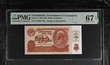 Transnistria 10 Rublei 1961 ND 1994 P 1 Superb GEM UNC PMG 67 EPQ