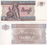 Myanmar 5 Kyats ND 1996 P 70 UNC ,Chinze ,Chinlone, Cane ball game