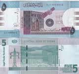 Sudan 5 Pounds 2015 P 72 Prefix CJ Replacement UNC, Ornate wall, satellite