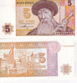 Kazakhstan 5 Tenge 1993 P 9 UNC