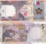 Qatar 5 Riyals 2020 Replacement P 33 UNC