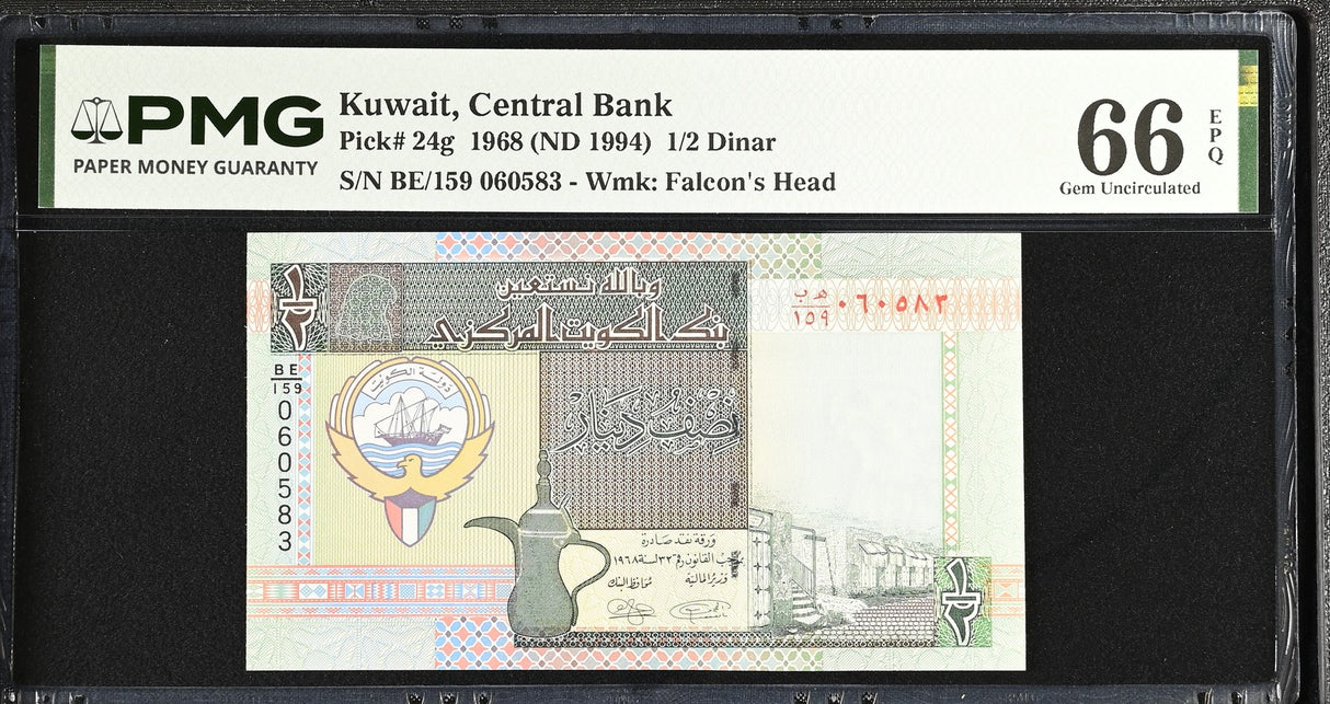Kuwait 1/2 Dinar 1968 ND 1994 P 24 g Gem UNC PMG 66 EPQ