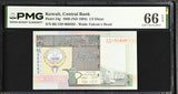 Kuwait 1/2 Dinar 1968 ND 1994 P 24 g Gem UNC PMG 66 EPQ