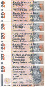 Hong Kong Set 7 UNC 20 Dollars 1994 1995 1997 1998 1999 2000 2001 P 285 Turtle