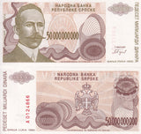 Bosnia 50 billions Dinara 1993 P 160 UNC