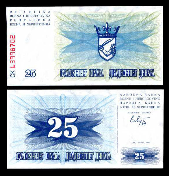 Bosnia 25 Dinara 1992 P 11 UNC
