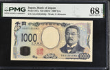 Japan 1000 Yen ND 2024 P 107 a AA Superb Gem UNC PMG 68 EPQ PNB