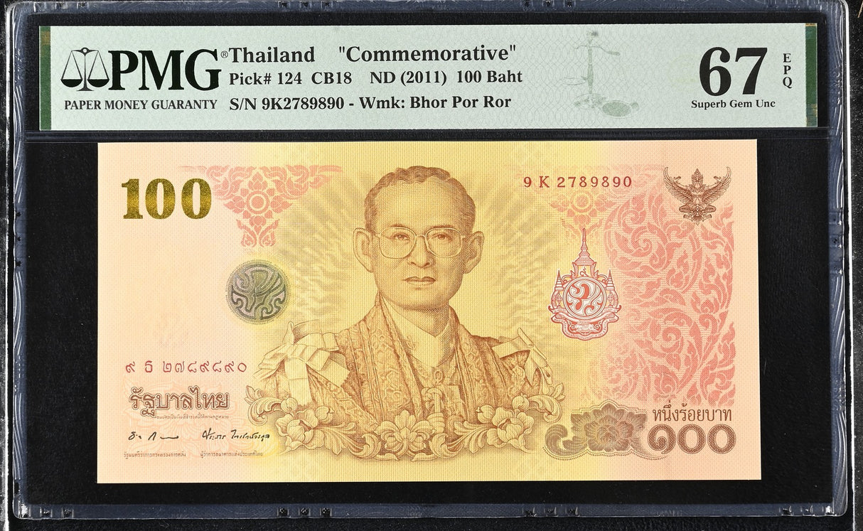 Thailand 100 Baht ND 2011 Commemorative P 124 Superb Gem UNC PMG 67 EPQ