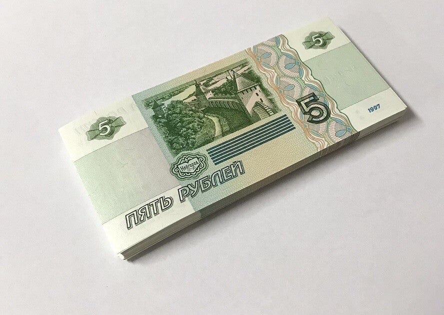 Russia 5 Rubles 1997/2022 P 267 b UNC LOT 20 PCS 1/5 BUNDLE