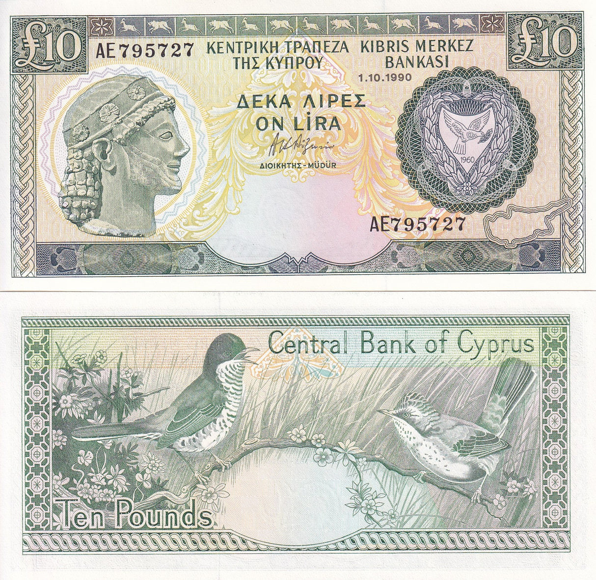 Cyprus 10 Pounds 1990 P 55 a UNC