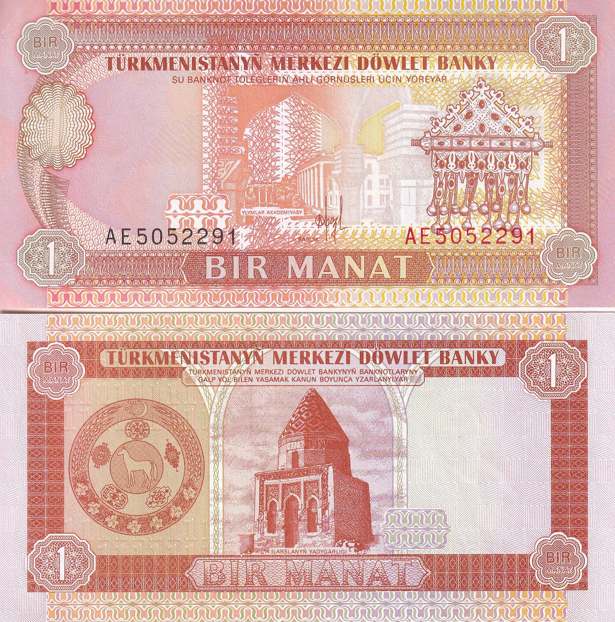 Turkmenistan 1 Manat 1993 P 1 a UNC