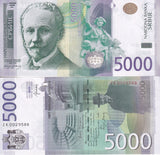 Serbia 5000 Dinara 2016 P 62* ZA Replacement UNC