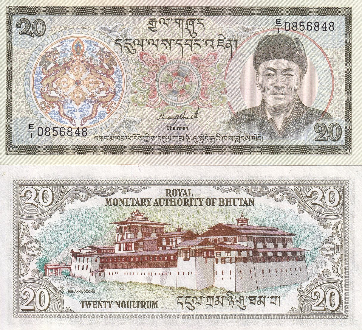 Bhutan 20 Ngultrum ND 1986-2000 P 16 a UNC