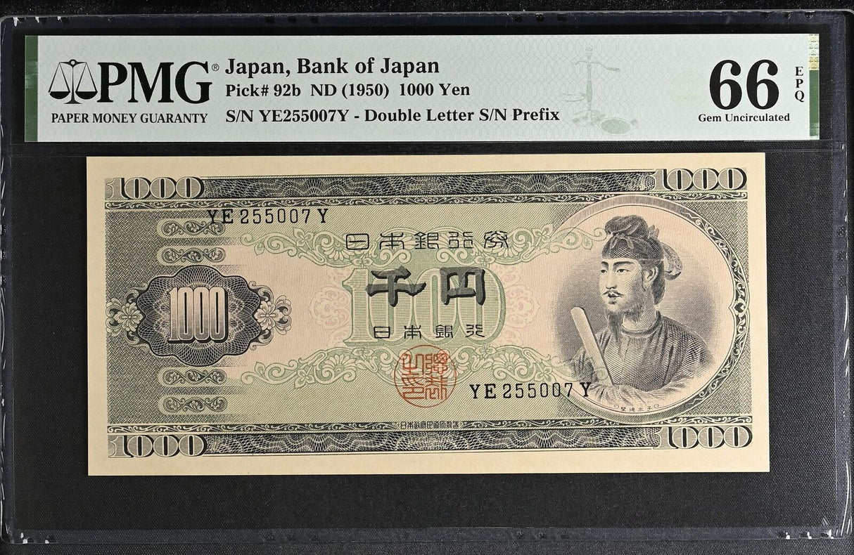 Japan 1000 Yen ND 1950 P 92 b Gem UNC PMG 66 EPQ