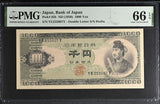 Japan 1000 Yen ND 1950 P 92 b Gem UNC PMG 66 EPQ