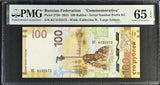 Russia 100 Rubles 2015 Commemorative P 275 b Gem UNC PMG 65 EPQ