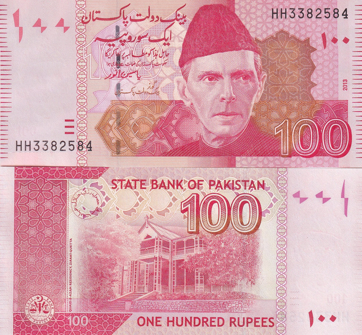 Pakistan 100 Rupees 2013 P 48 h UNC , Mohammed Ali Jinnah , Ziarat-Quetta