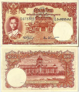 Thailand 100 Baht ND 1955 P 78 d UNC Little Tone