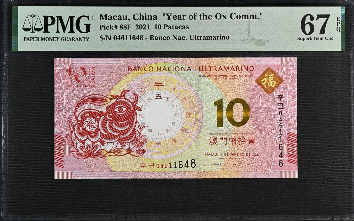 Macau 10 Patacas 2021 P 88F Ox BNU Commemorative Superb Gem UNC PMG 67 EPQ