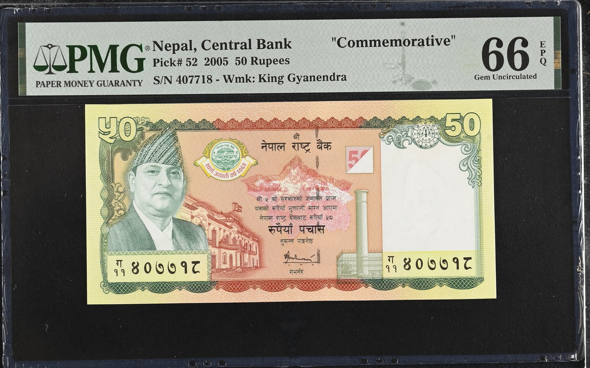 Nepal 50 Rupees 2005 P 52 Comm. Gem UNC PMG 66 EPQ