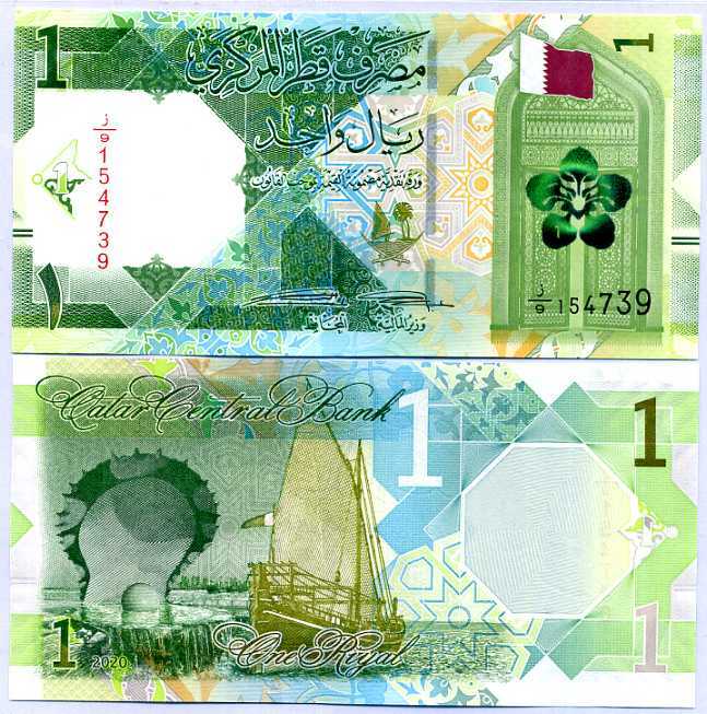 Qatar 1 Riyal 2020 P 32 UNC