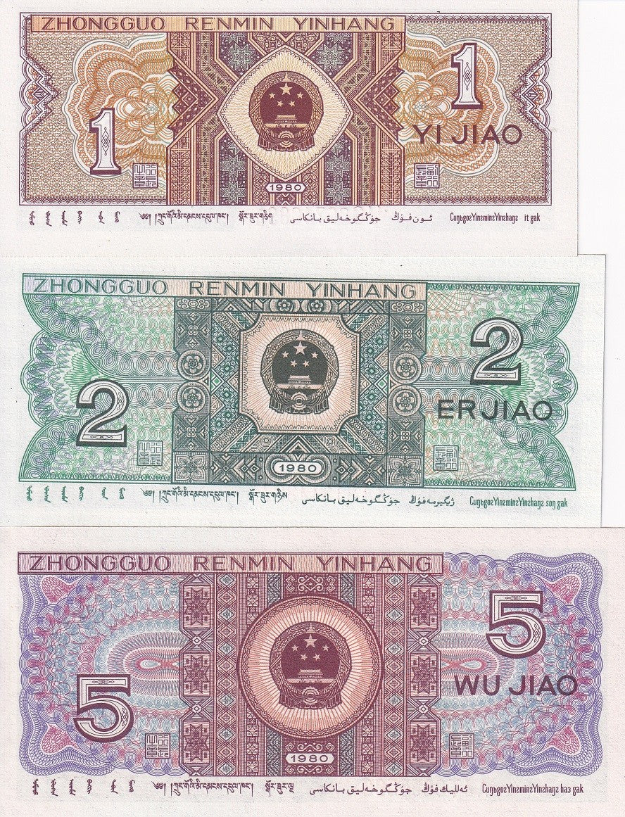 China Set 3 pcs 1 2 5 Jiao 1980 P 881 882 883 UNC