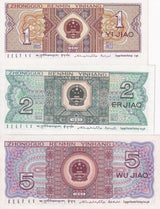 China Set 3 pcs 1 2 5 Jiao 1980 P 881 882 883 UNC