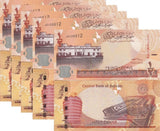 Bahrain 1/2 Dinars 2006/2016/2023 P 30 New Sign UNC LOT 5 PCS Old Court building