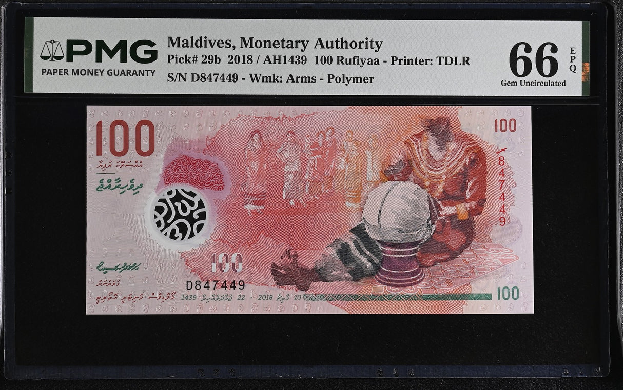 Maldives 100 Rufiyaa 2018 Polymer P 29 b Gem UNC PMG 66 EPQ , Graded Note