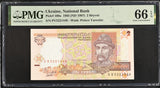 Ukraine 2 Hryven 1995 ND 1997 P 109 a Gem UNC PMG 66 EPQ