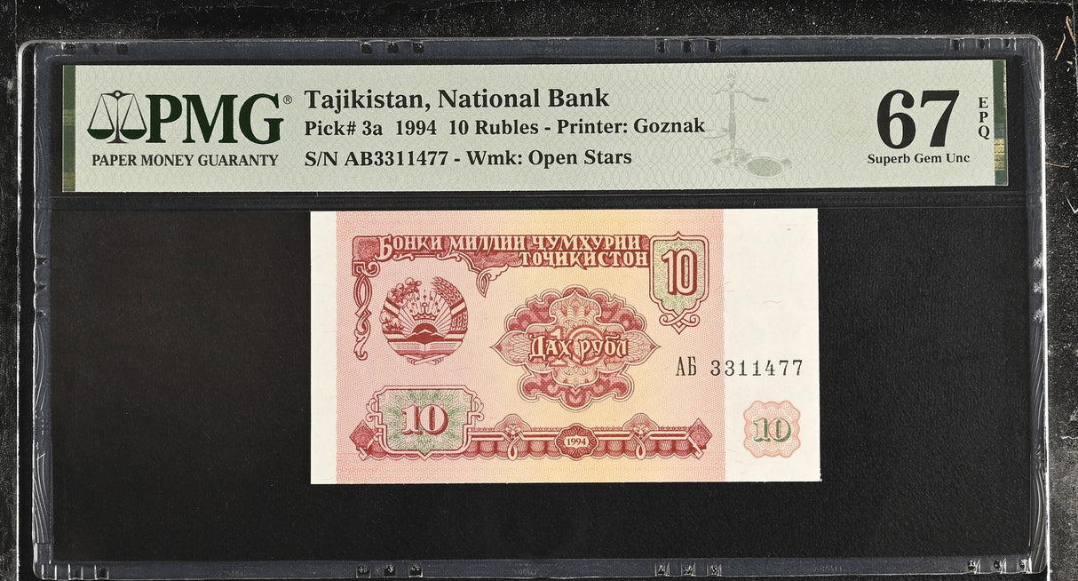 Tajikistan 10 Rubles 1994 P 3 a Superb Gem UNC PMG 67 EPQ