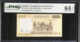 Somalia 1000 Shillings 2010 P 38 a Choice UNC PMG 64 EPQ