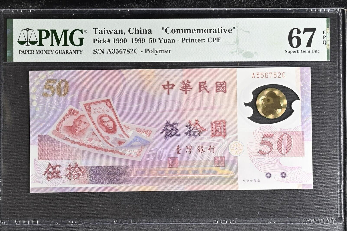 Taiwan 50 Yuan 1999 P 1990 Polymer SUPERB GEM UNC PMG 67 EPQ