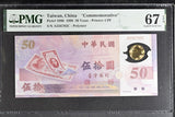 Taiwan 50 Yuan 1999 P 1990 Polymer SUPERB GEM UNC PMG 67 EPQ