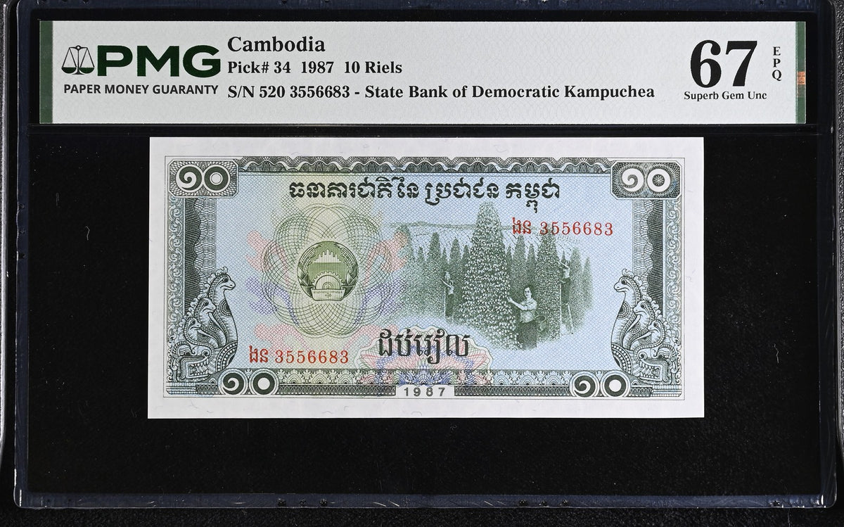 Cambodia 10 Riels 1987 P 34 Superb Gem UNC PMG 67 EPQ , Kamphuchea